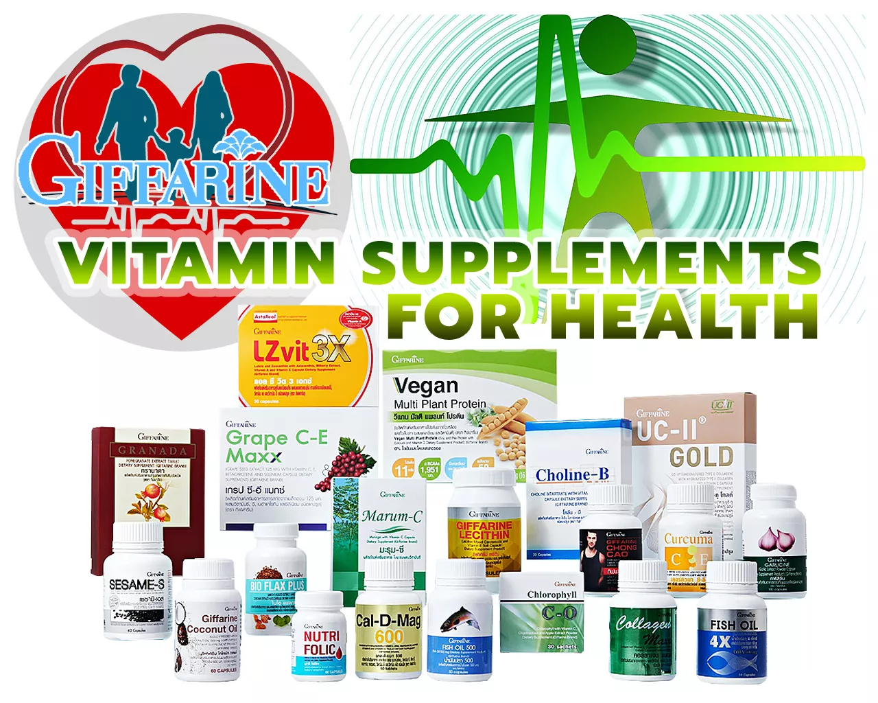 ผลิตภัณฑ์อาหารเสริมเพื่อสุขภาพ และคุณภาพชีวิต